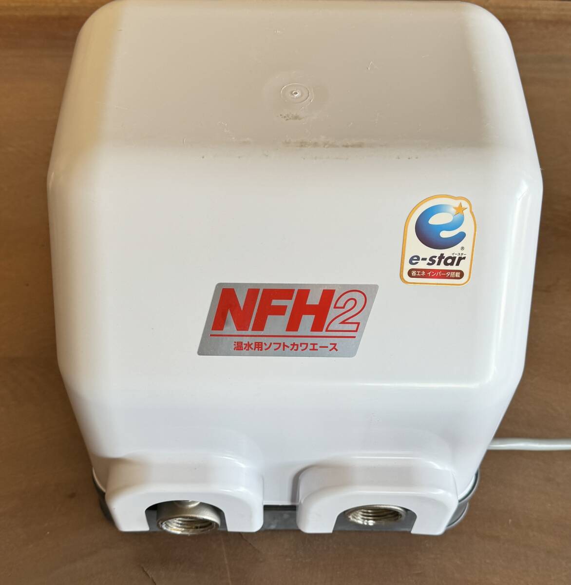美品 川本 NFH2-250S 給湯加圧ポンプユニット 温水用ソフトカワエース 単独 単相100V