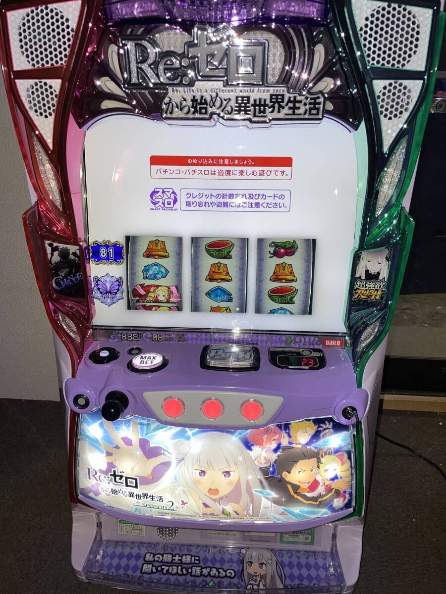 ☆スマスロ実機 L Re:ゼロから始める異世界生活 season2+ ☆スマスロ実機 L Re:ゼロから始める異世界生活 season2+