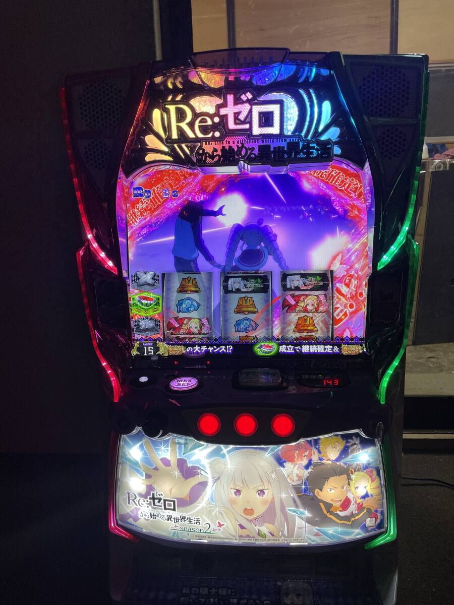 ☆スマスロ実機 L Re:ゼロから始める異世界生活 season2+ ☆スマスロ実機 L Re:ゼロから始める異世界生活 season2+