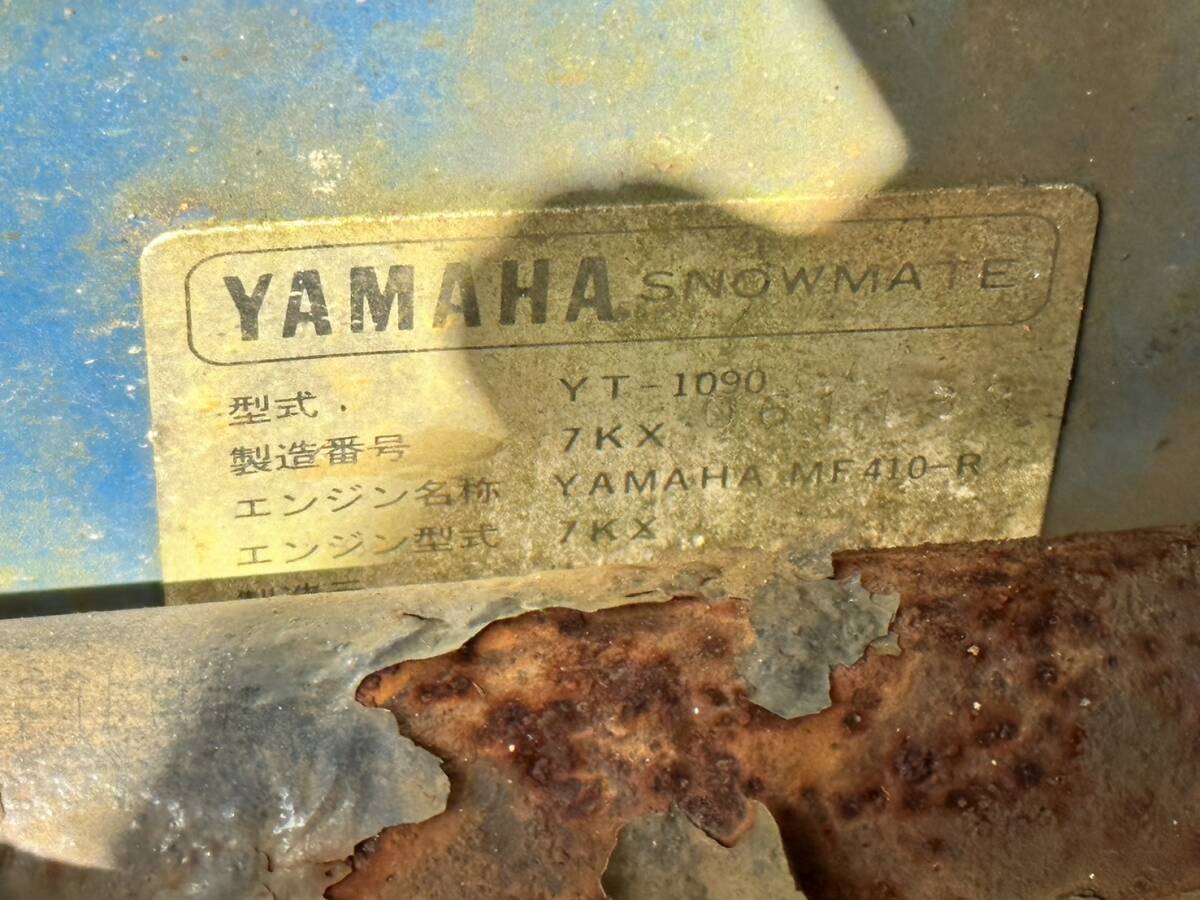  Yamaha снегоочиститель snow Mate YT-1090 * Junk работоспособность не проверялась [ Tottori departure ]