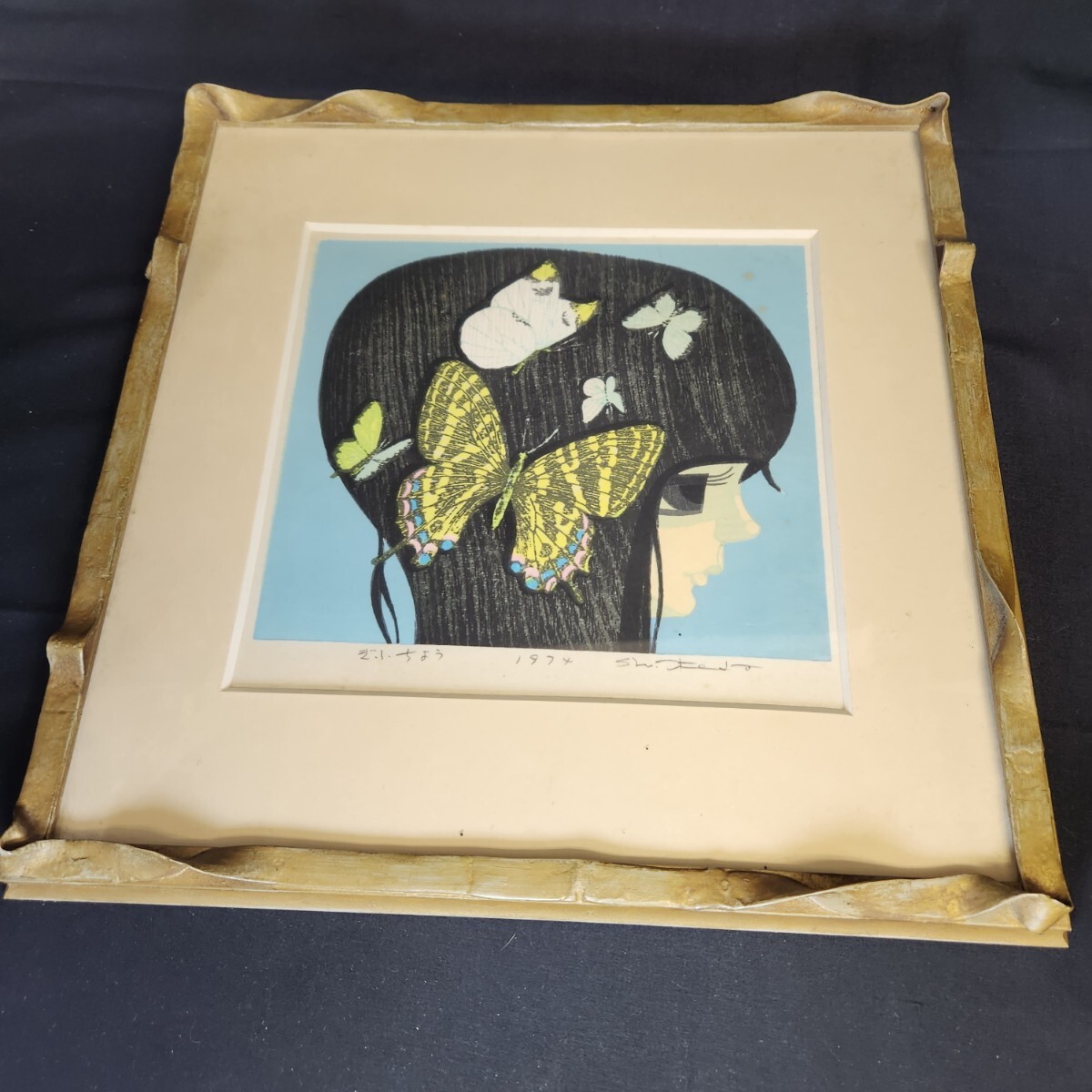 池田修三「ぎふちょう」木版画 真作保証 1点摺り貴重 1974年 池田修三「ぎふちょう」木版画 真作保証 1点摺り貴重 1974年