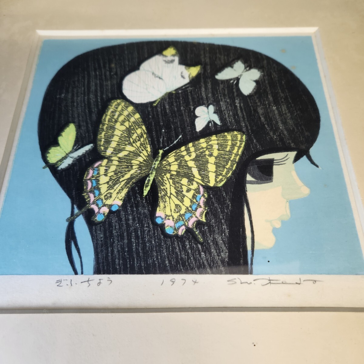 池田修三「ぎふちょう」木版画 真作保証 1点摺り貴重 1974年 池田修三「ぎふちょう」木版画 真作保証 1点摺り貴重 1974年
