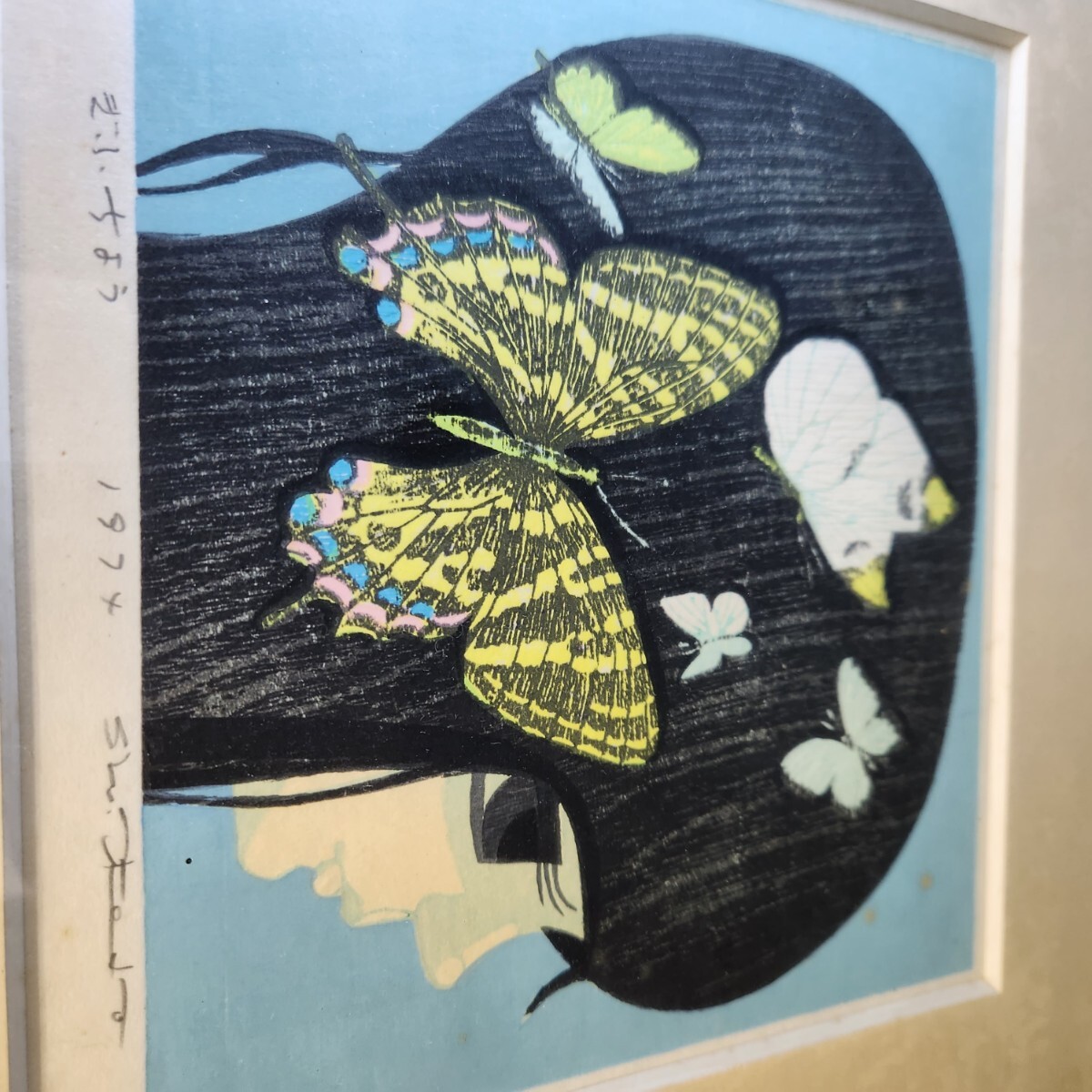 池田修三「ぎふちょう」木版画 真作保証 1点摺り貴重 1974年 池田修三「ぎふちょう」木版画 真作保証 1点摺り貴重 1974年