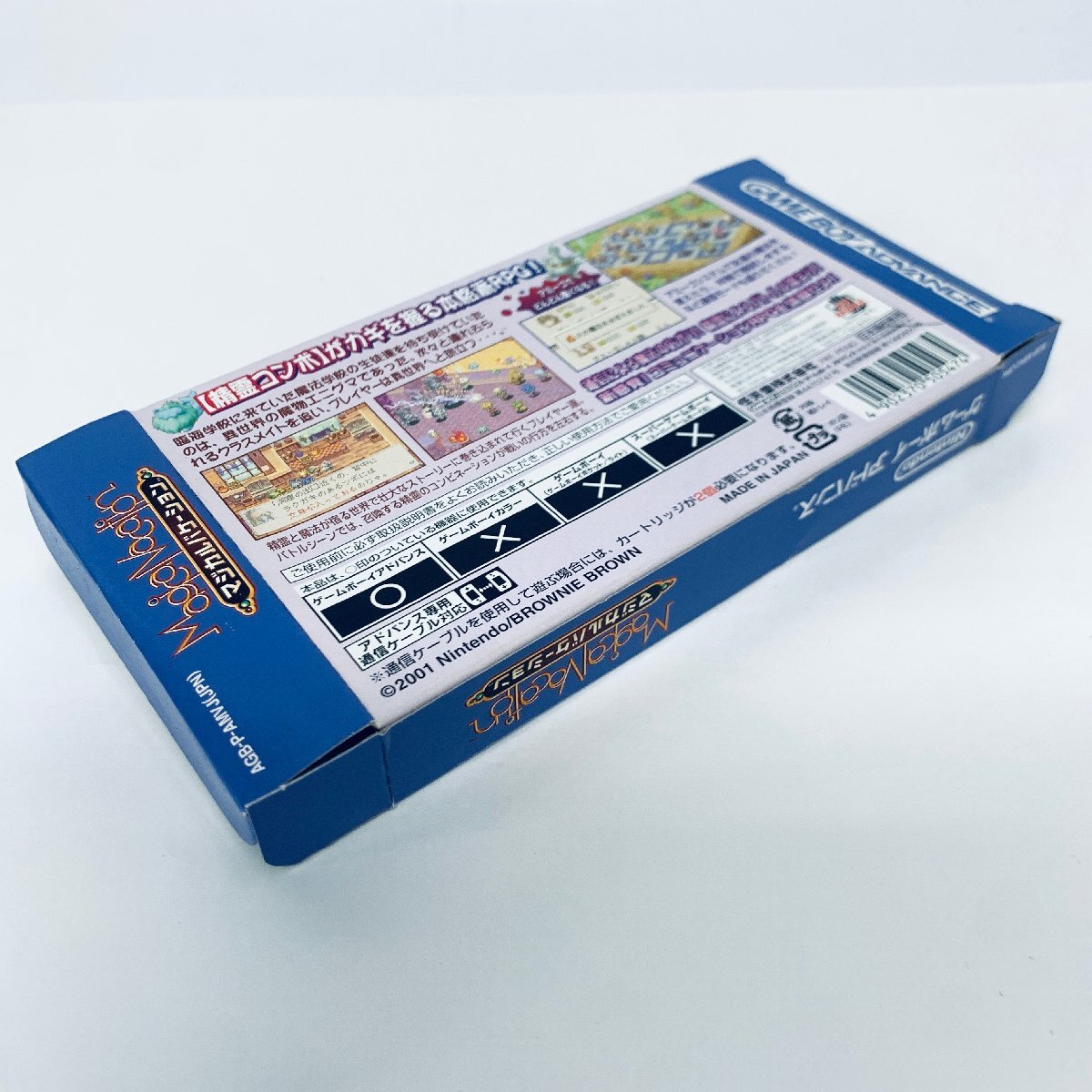 1円出品 GBA ゲームボーイアドバンス マジカルバケーション 1円出品 GBA ゲームボーイアドバンス マジカルバケーション