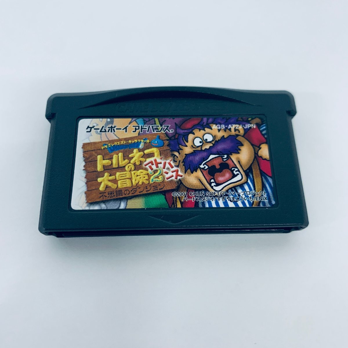 最新デザインの GBA / トルネコの大冒険2 ドラゴンクエストキャラクターズ ロールプレイング