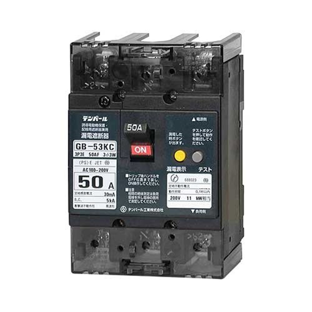 分電盤協約形サイズ 漏電遮断器 OC付 3P3E50A30ｍA 53KC5030 GB-53KC