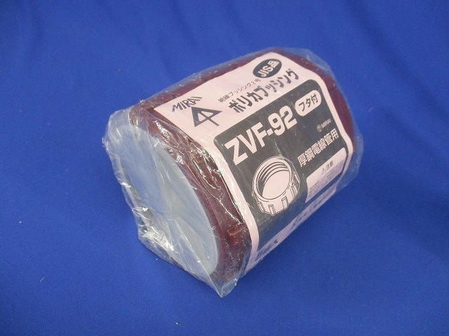  толщина сталь электромонтажная труба для ( крышка есть ) поли ka втулка ( изоляция втулка ) толщина сталь 92 для 5 штук ZVF-92-05