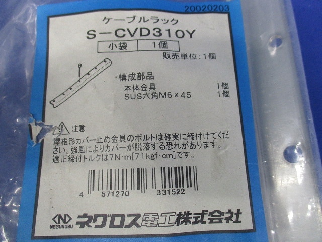  покрытие прекращение металлические принадлежности нержавеющая сталь S-CVD310Y