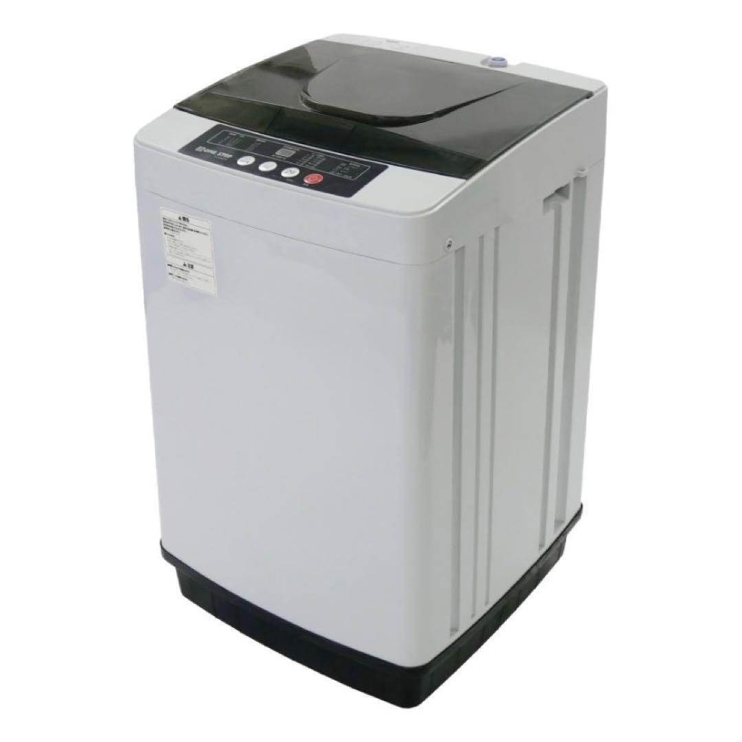 【新品】全自動洗濯機 縦型 乾燥機付き4.5kg 縦型洗濯機 コンパクト 洗濯機 縦型 5.2kg 一人暮らし 全自動式 コンパクト 全自動洗濯