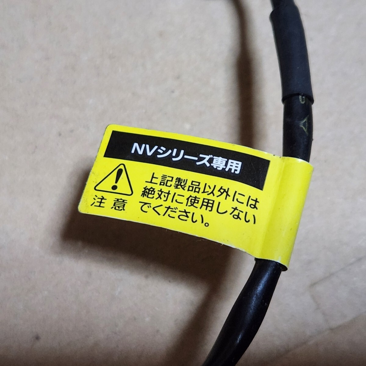 NTT docomo アイ・オー・データ　NVFM FOMA対応　ホンダ インターナビ・プレミアムクラブ対応カーナビ用 NVFMシリーズ_画像6