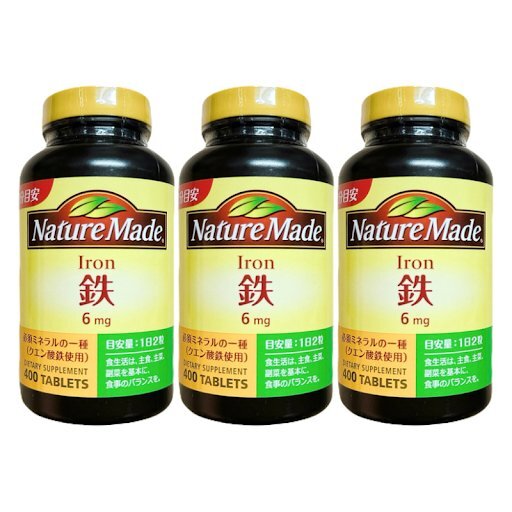 ネイチャーメイド 鉄 アイアン 400粒(200粒の2倍) 3個セット 鉄分サプリメント 大塚製薬 賞味期限2027年8月