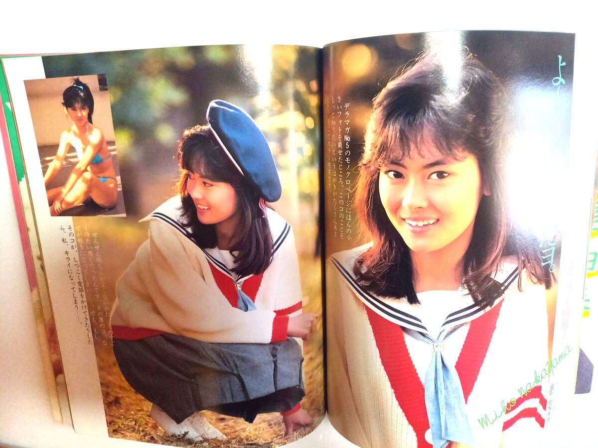 f-226ラジオマガジン(11月号) 聖子とマッチ本誌のカメラがとらえ