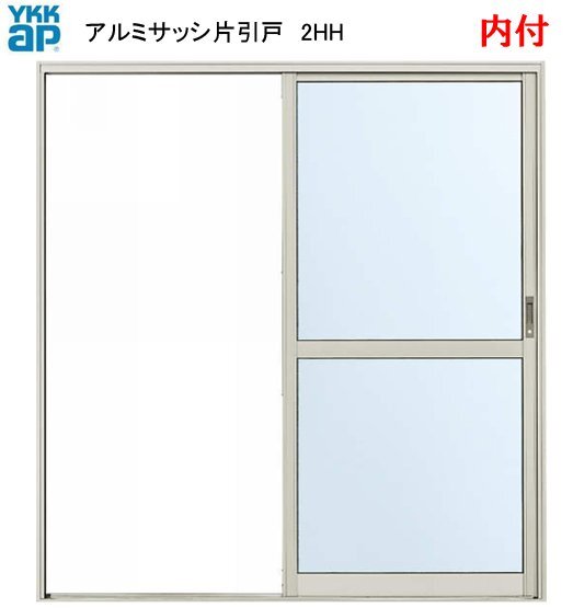 アルミサッシ YKK 勝手口 片引戸 2HH W1800×H1817 (18018) 内付
