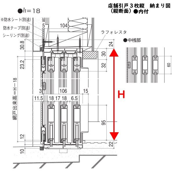 Yahoo!オークション - 新品 アルミサッシ YKK 店舗引戸 内付 9TU Yahoo!オークション - 新品 アルミサッシ YKK 店舗引戸 内付 9TU
