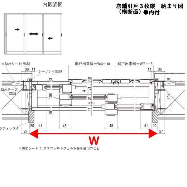 Yahoo!オークション - 新品 アルミサッシ YKK 店舗引戸 内付 9TU Yahoo!オークション - 新品 アルミサッシ YKK 店舗引戸 内付 9TU