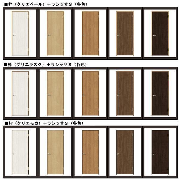 室内建具 LIXIL 引違い戸 2枚建 W1824×H2023 (1820) LAD 室内建具 LIXIL 引違い戸 2枚建 W1824×H2023 (1820) LAD