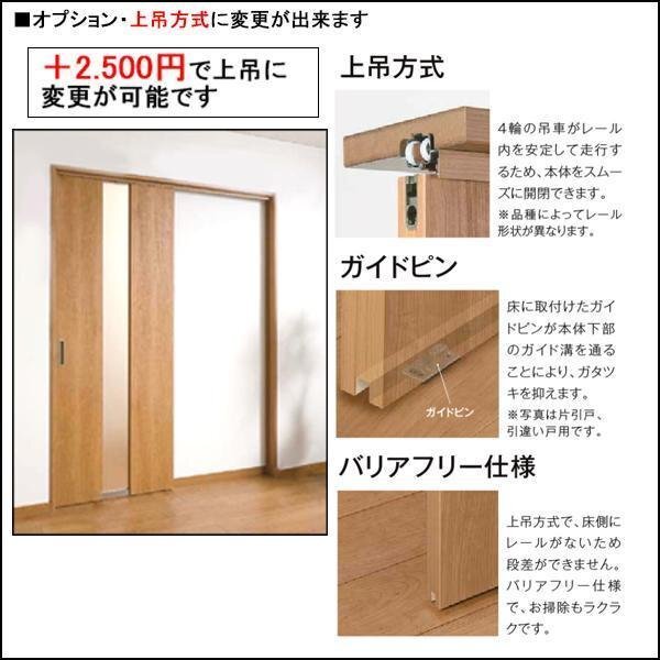 室内建具 LIXIL 引違い戸 2枚建 W1824×H2023 (1820) LAD 室内建具 LIXIL 引違い戸 2枚建 W1824×H2023 (1820) LAD