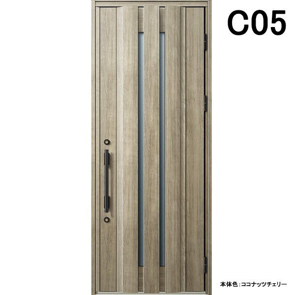 アルミサッシ YKK 玄関ドア ヴェナートD30 片開き C05 断熱 W922×H2330