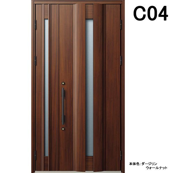 アルミサッシ YKK 玄関ドア ヴェナートD30 親子 C04 断熱 W1235×H2330