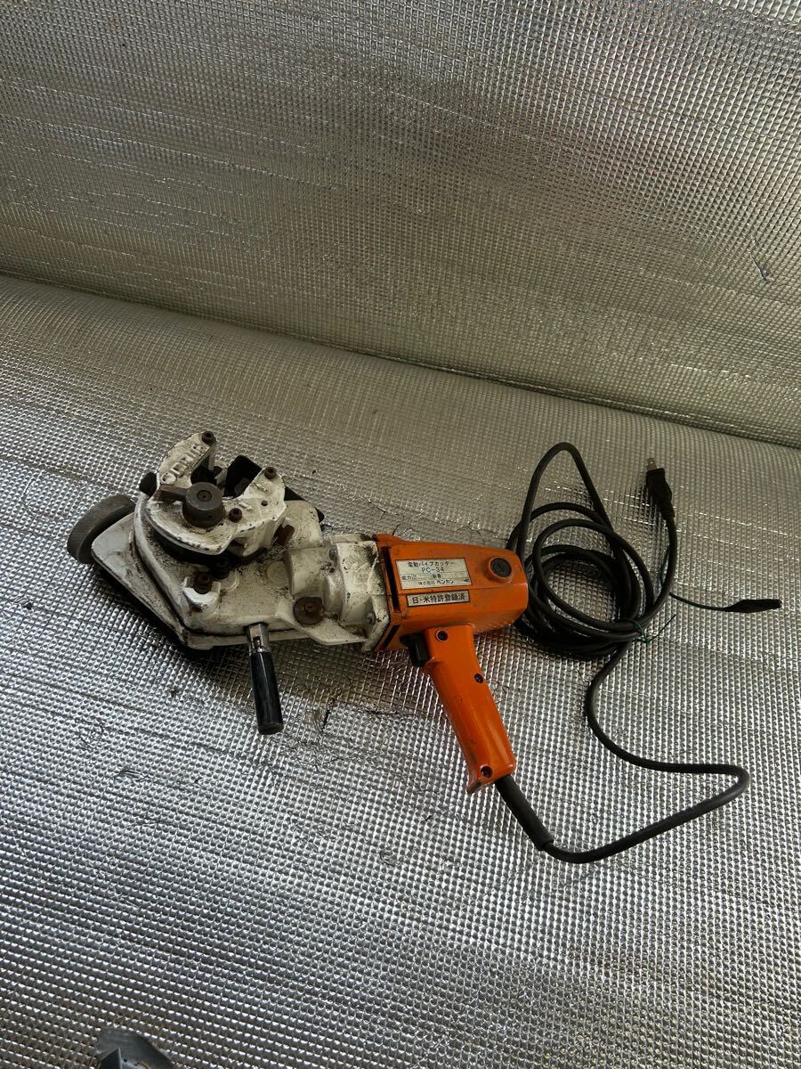 ベンカン 電動パイプカッター PC-34中古動作品 ベンカン 電動パイプカッター PC-34中古動作品