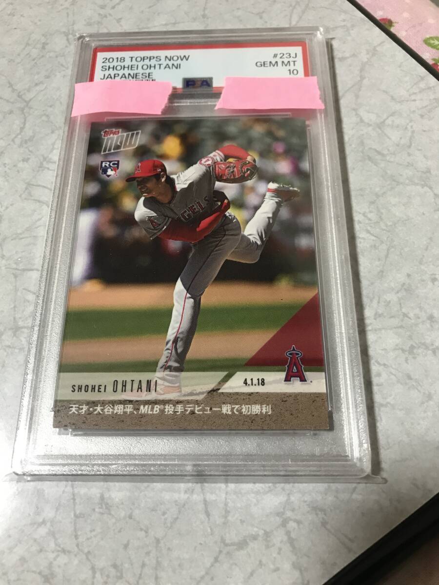 大谷 翔平 TOPPS NOW 2018.4.1 MLB投手デビュー戦 初登板初勝利 大谷 翔平 TOPPS NOW 2018.4.1 MLB投手デビュー戦 初登板初勝利