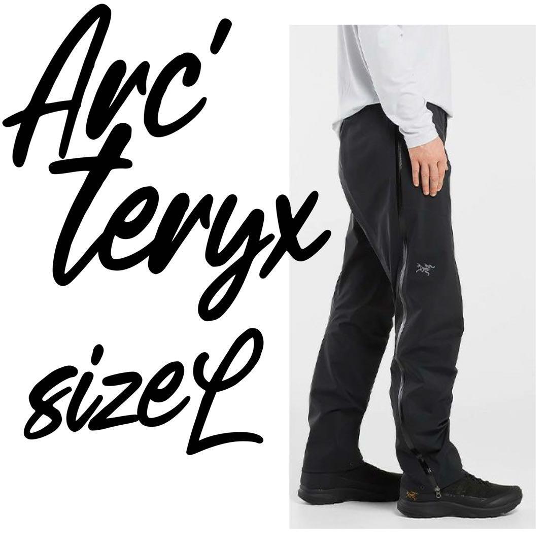 【定価5万】ARC'TERYX アークテリクス ベータパンツ ブラック LR