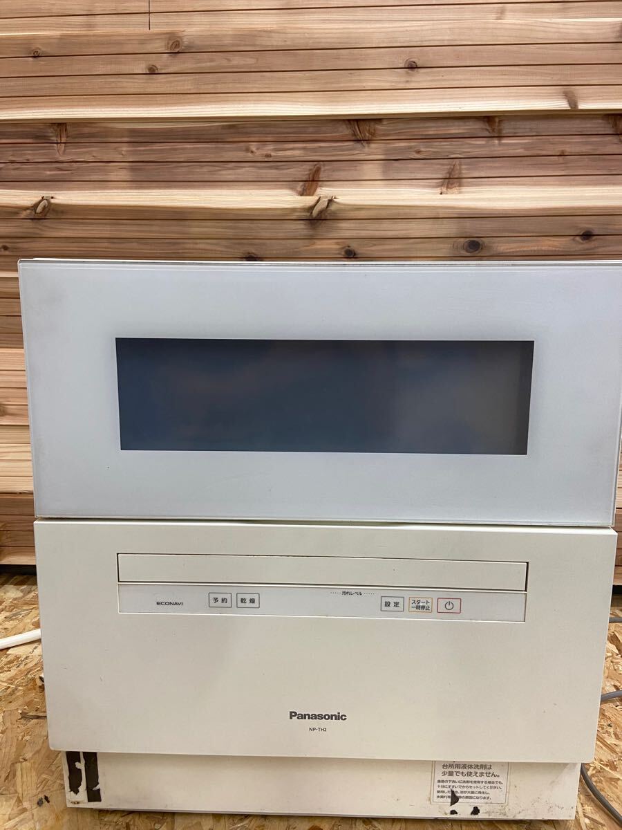 2 Panasonic パナソニック 食器洗い乾燥機 NP-TH2-W 食洗機 2019年製 通電