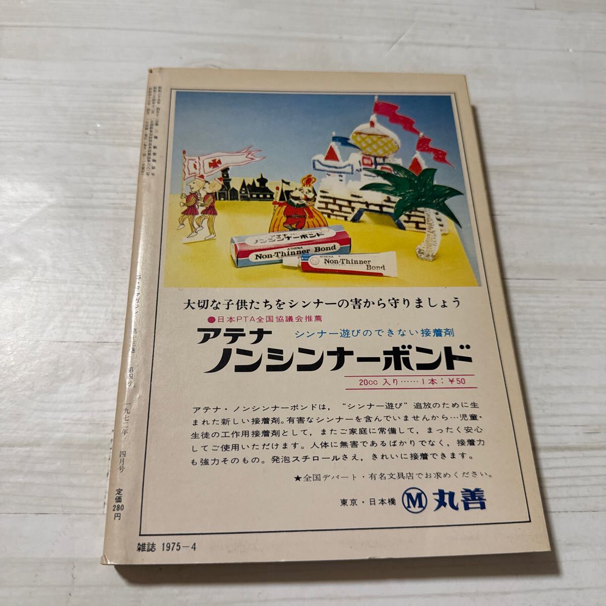 item_image_2