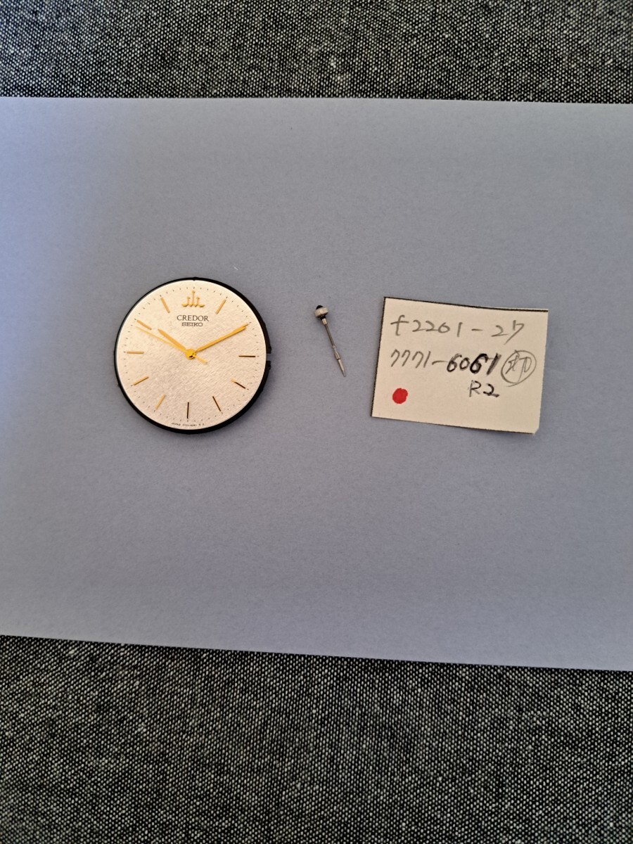 美品　SEIKO セイコー クレドール　7771-6061 ムーブメント, 文字盤