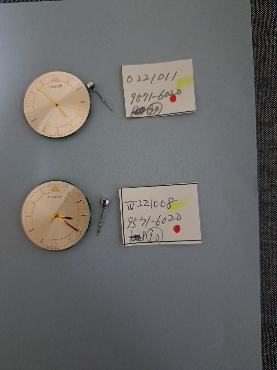 SEIKO セイコー クレドール　ムーブメント 文字盤 2点　9571-6020×2,