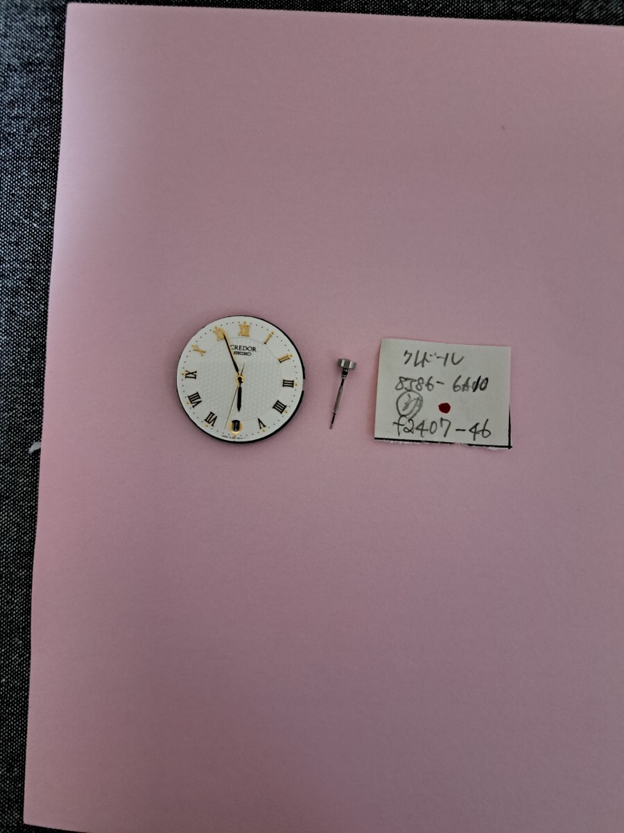 美品　SEIKO セイコー クレドール　8J86-6A10 ムーブメント, 文字盤