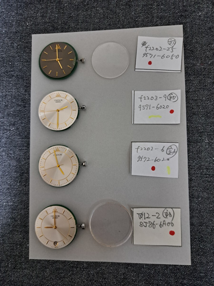 SEIKO セイコー クレドール　ムーブメント 　　文字盤 4点　9571-6050,9571-6020×2,8J86-6A00,