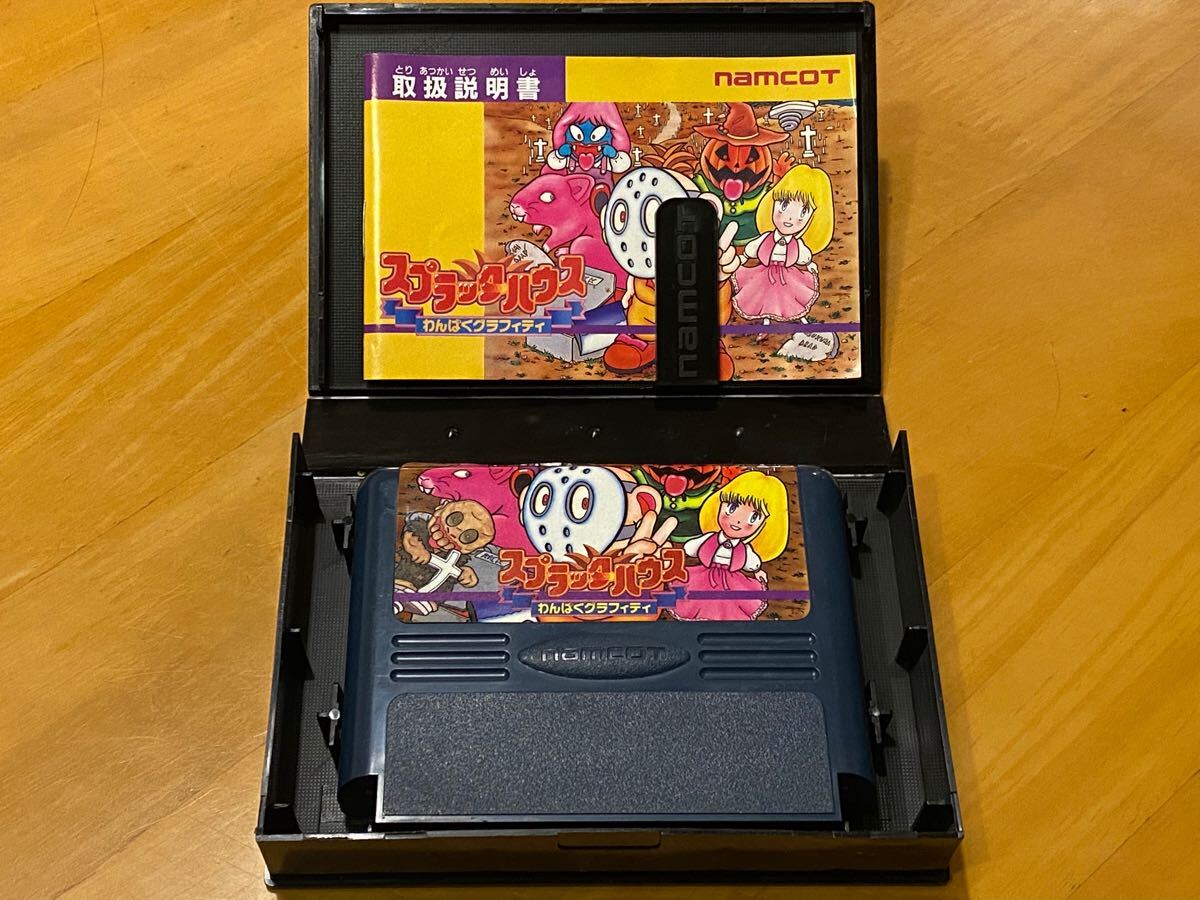 中古A☆スプラッターハウス わんぱくグラフィティ☆ファミコン 中古A☆スプラッターハウス わんぱくグラフィティ☆ファミコン