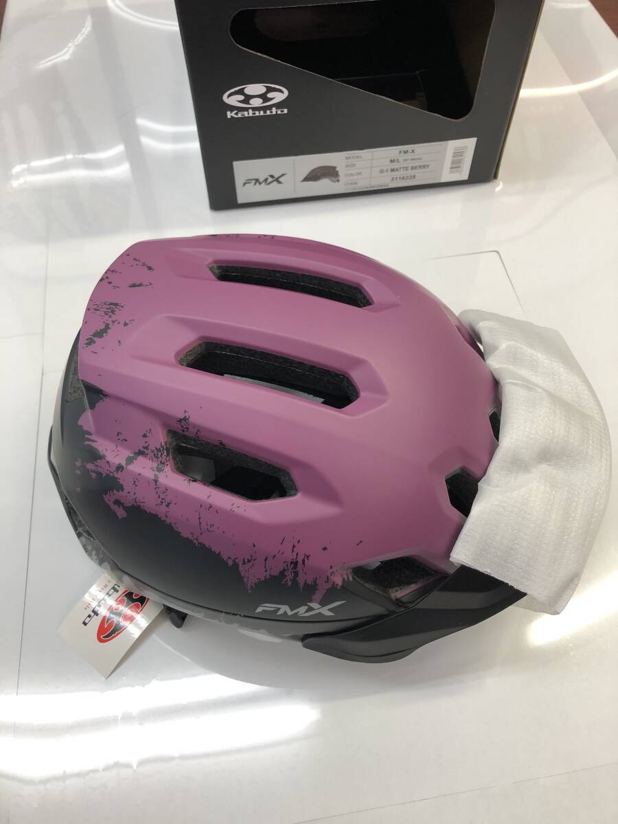 OGKカブト FM-X G-1マットベリー M/Lサイズ 新品