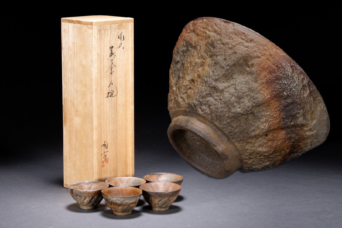 【善古堂】某有名オークション買入 時代物 備前焼 小西陶古造 煎道碗揃 五客 共箱 茶煎道具 骨董品 古美術1025-568S05