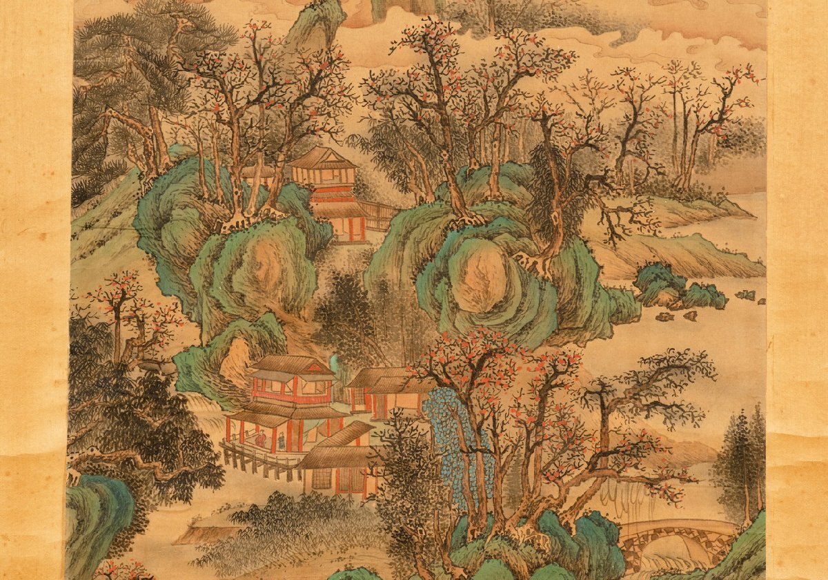 善古堂】某有名オークション買入「文徽明書」中国明時代画家