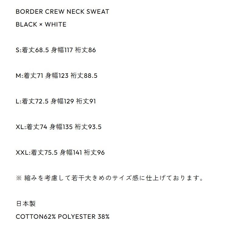Lサイズ Ennoy BORDER CREW NECK SWEAT エンノイ ボーダー Lサイズ Ennoy BORDER CREW NECK SWEAT エンノイ ボーダー