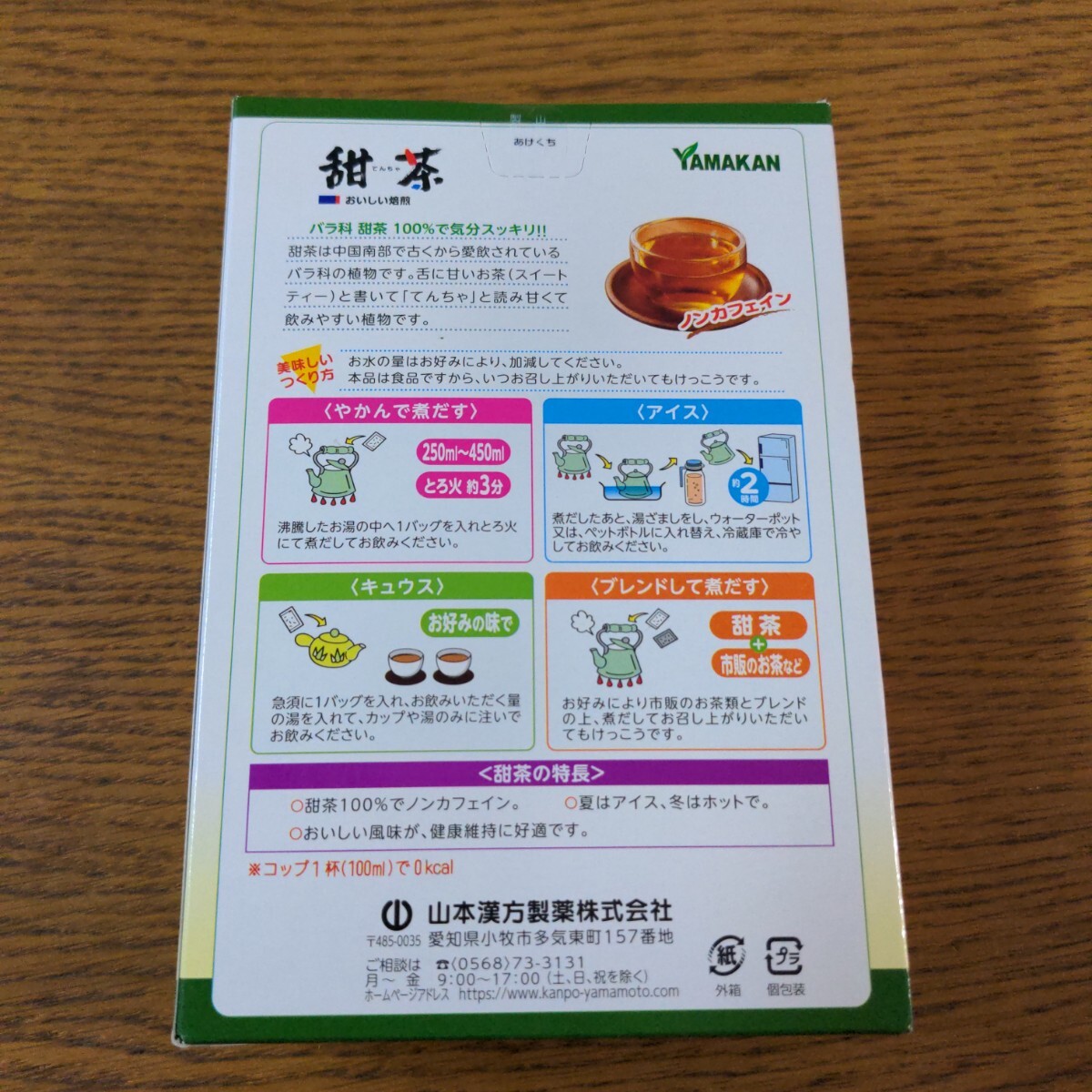item_image_2