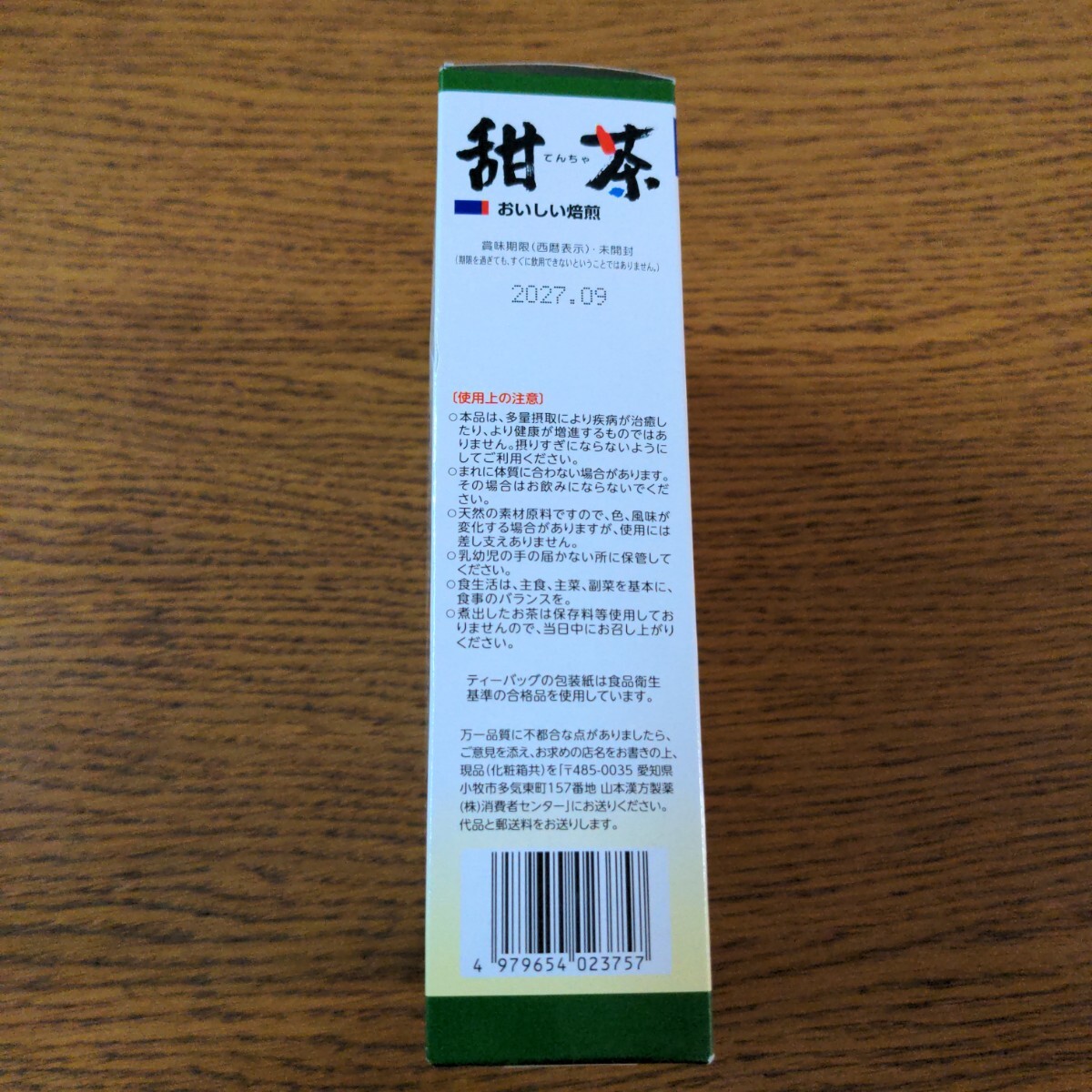 item_image_4