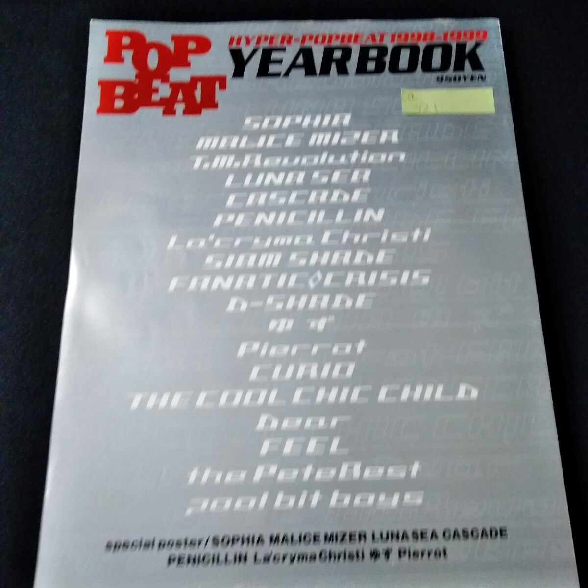 Ca-121/POP BEAT　YEARBOOK '98-'99　SOPHIA　MALICE MIZER　T.M.Revolution　LUNA SEA　ゆず　SIAM SHADE/L3/61204