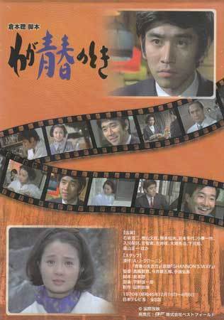 ◇中古DVD☆『わが青春のとき HDリマスター DVD-BOX』手銭弘喜 高橋繁男 今井雄五郎 樫山文枝 石坂浩二 塚本信夫 小栗一也 岩本多代☆(日本)|売買されたオークション情報、Yahoo!オークション(旧ヤフオク!) の商品情報をアーカイブ公開 - オークファン(aucfan.com) ◇中古DVD☆『わが青春のとき HDリマスター DVD-BOX』手銭弘喜 高橋繁男 今井雄五郎 樫山文枝 石坂浩二 塚本信夫 小栗一也 岩本多代☆(日本)|売買されたオークション情報、Yahoo!オークション(旧ヤフオク!) の商品情報をアーカイブ公開 - オークファン(aucfan.com)