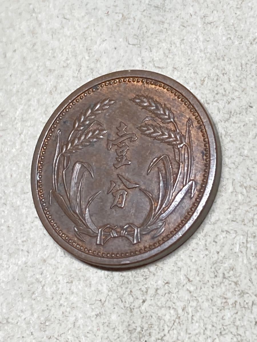 タイコイン 貨幣 古銭 希少品 無選別 お宝有り 中国古銭】壹分 青銅貨