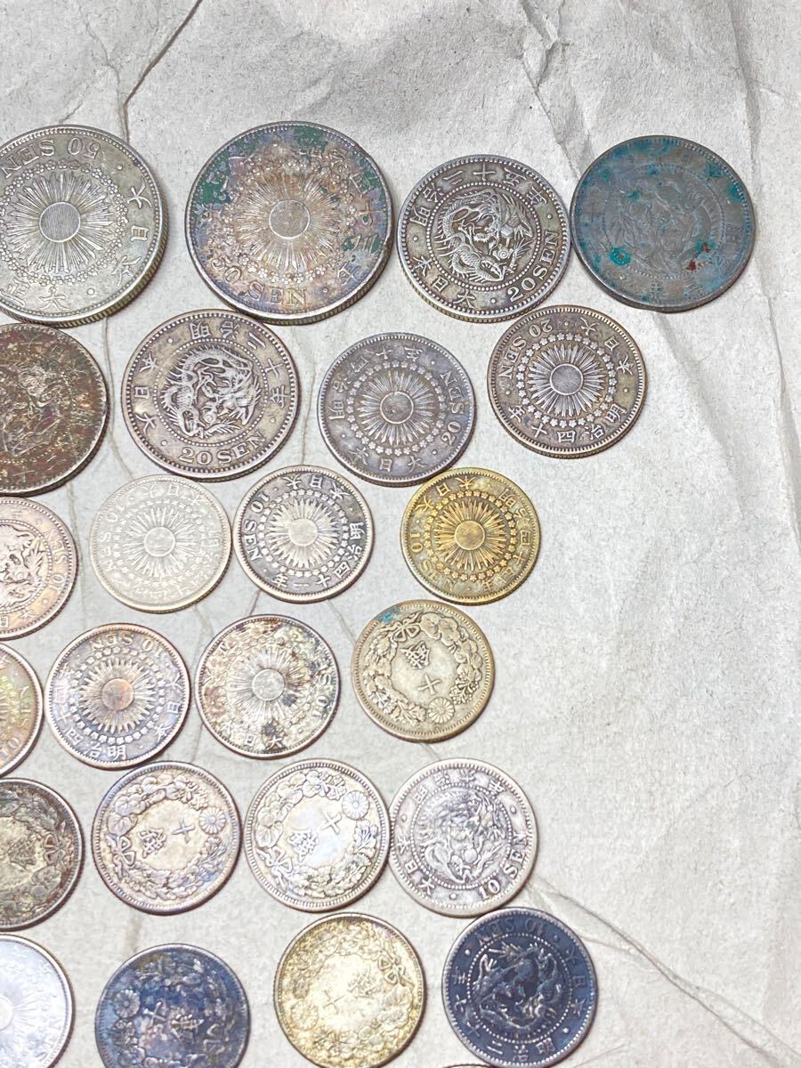 古銭 古紙幣まとめて 10銭銀貨 20銭銀貨 50銭銀貨 一分銀など|硬貨 古銭 古紙幣まとめて 10銭銀貨 20銭銀貨 50銭銀貨 一分銀など|硬貨