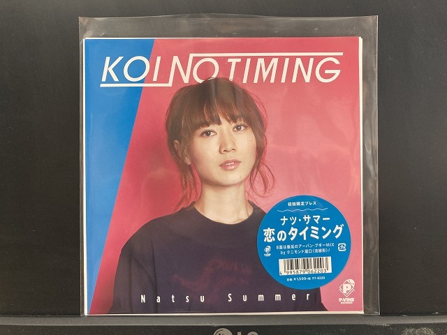 ナツ・サマー / 恋のタイミング ※B面アーバン・ブギーMIX/クニモンド滝口（流線形） 国内盤 (7インチシングル)