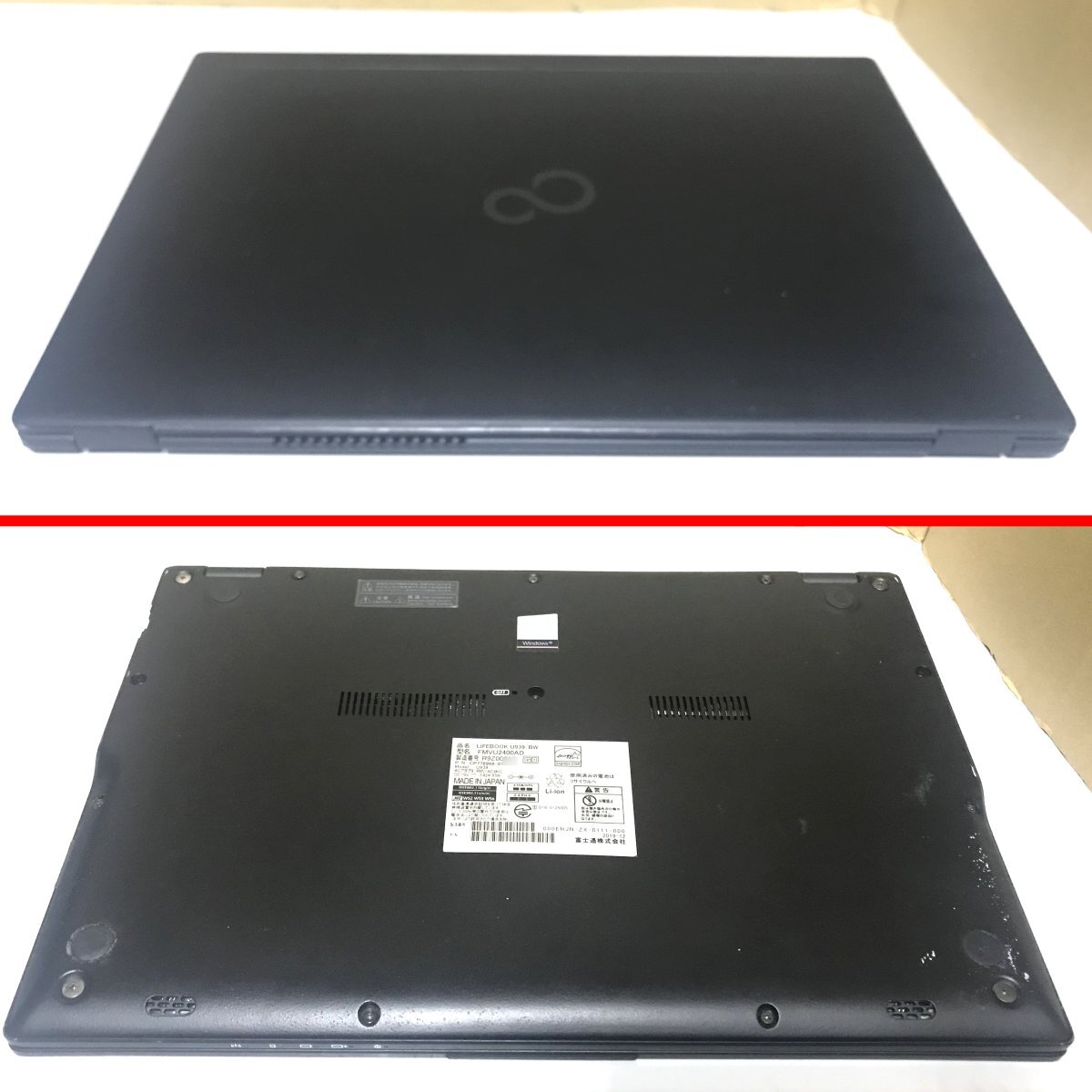 BIOS起動可 ノートPC 部品取りに 富士通 LiFEBOOK U939/BW Core BIOS起動可 ノートPC 部品取りに 富士通 LiFEBOOK U939/BW Core