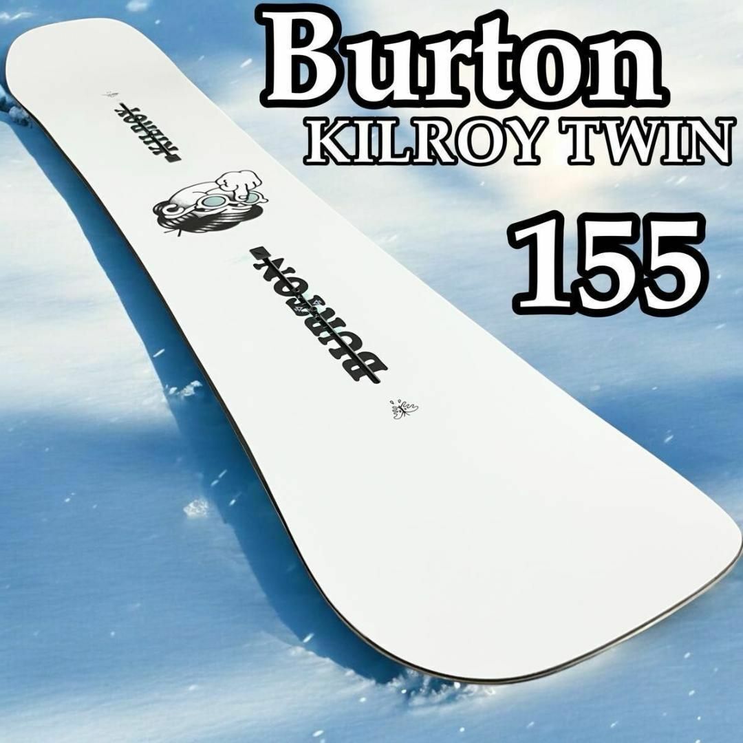 BURTON KILROY TWIN 155cm メンズ グラトリ スノーボード BURTON KILROY TWIN 155cm メンズ グラトリ スノーボード