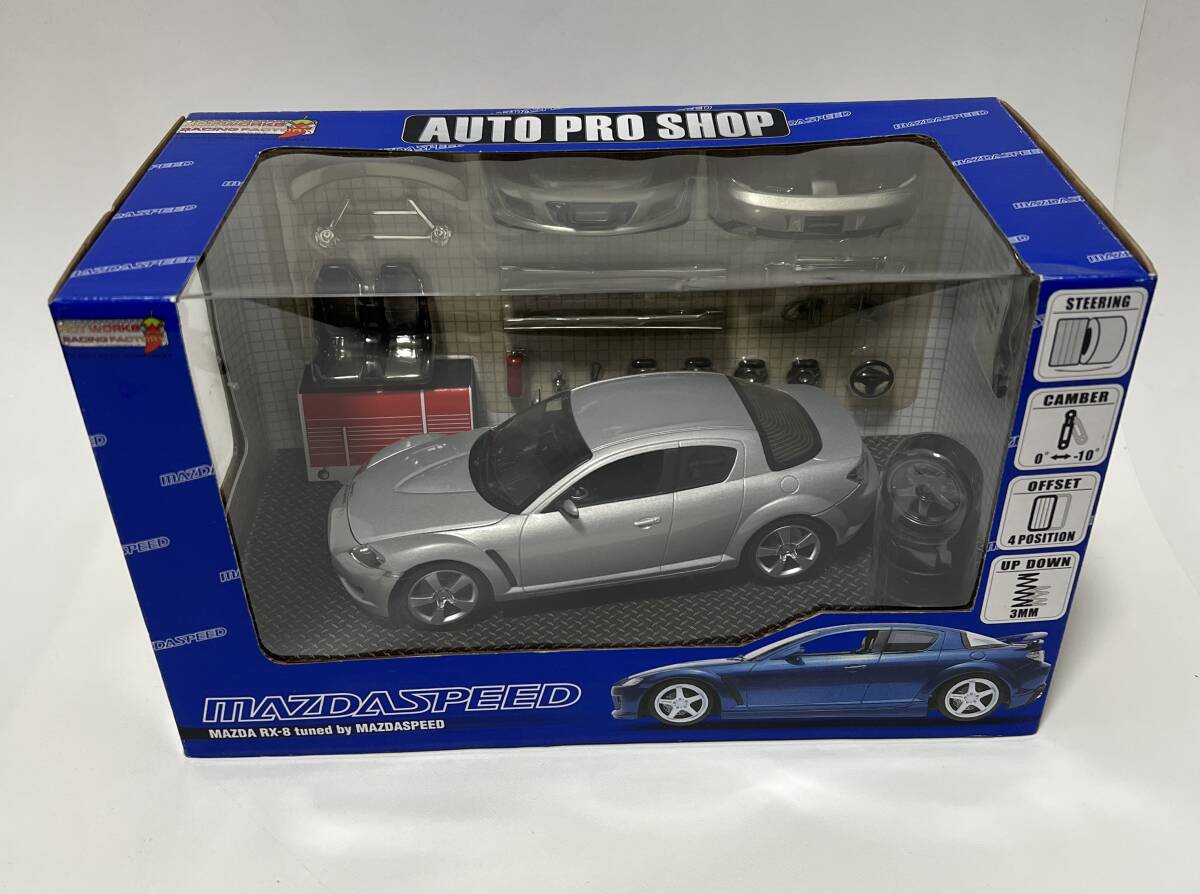 未開封品 ホットワークス AUTO PRO SHOP MAZDA RX-8 SE3P 2004 tuned by MAZDASPEED シルバー