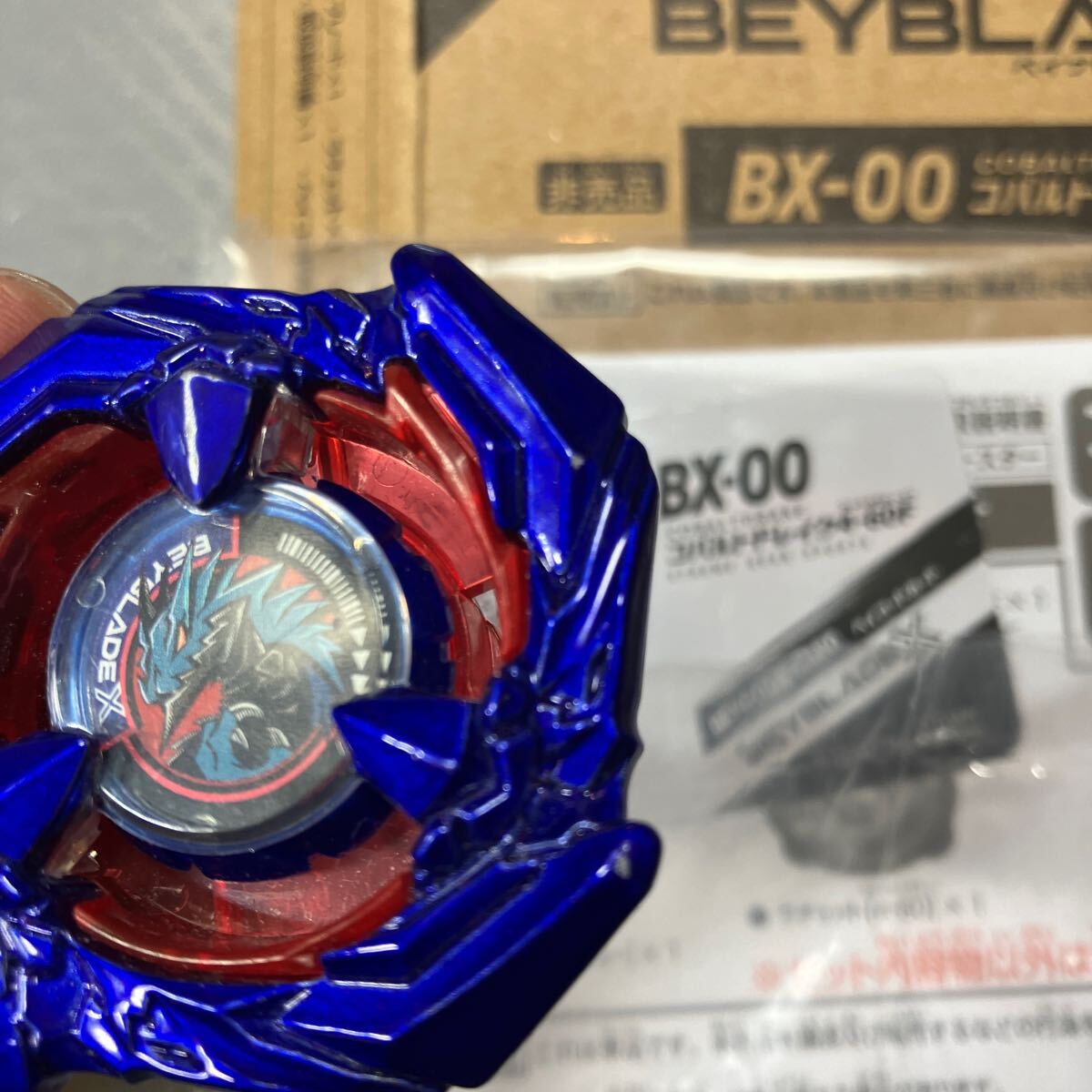 ベイブレードX コバルトドレイク4-60F メタルコートブルー ベイブレードX コバルトドレイク4-60F メタルコートブルー