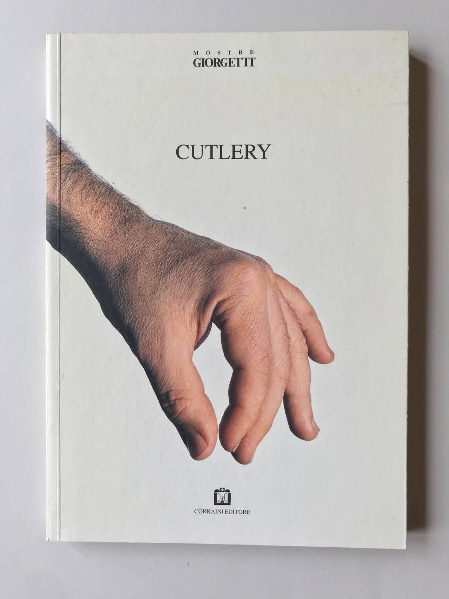 CUTLERY カトラリー Marco Ferreri GIORGETTI