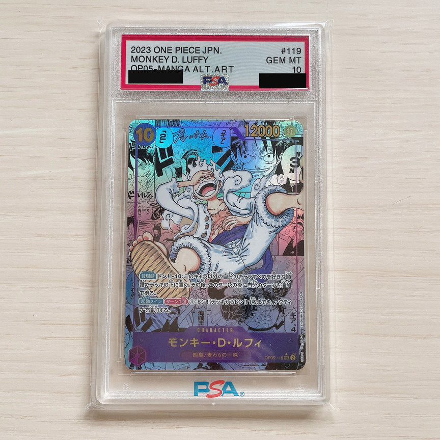 ワンピースカード ニカ ルフィ SR コミックパラレル PSA10